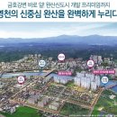 미소지움 2차 앞