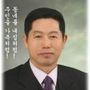 김종원 이미지