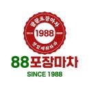 보라포장마차