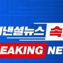 [속보] 노란봉투법, 민주당 주도 국회 본회의 통과 이미지