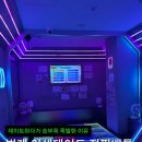 점핑배틀 - 중구 동성로5길 61 | [범계 이색 실내데이트] 살 빠지는 데이트: 점핑배틀 후기!!