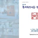 민인쇄기획