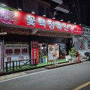 백정축산 - 양양군 인구중앙길 79 | 백정축산