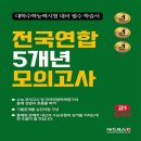대치북스