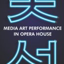 포인트미디어