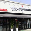 인동32길-3 이미지