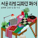 라인디자인하우스 이미지