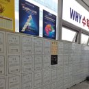 WHY수학전문학원
