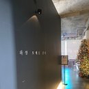 서산콘크리트노동조합 | [서산 카페]소진담 서산점, 뻥 뚫린 오션뷰가 있는 감성 대형카페 후기