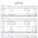 인테리어매치스 이미지