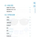 대만선배 이미지