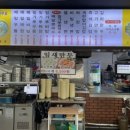 박문주유소 이미지