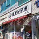 황산사거리.풍산동행정복지센터 | 하남시 붙박이장 홍보 하남시2편 신장동 덕풍동 하남시청주변 붙박이장홍보하기 붙박이장가격문의 깔끔...