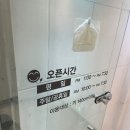 뛰노리방방먹골역점