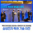 테스프
