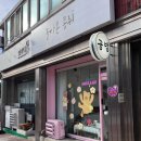 서울 근교 뚜벅이 여행지, 충남 공주 반나절 여행, 알차닷