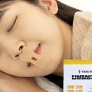 (주)숨메디칼 이미지