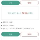 풋살교실 이미지