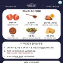 백그릭요거트