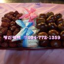광신폐백 이미지