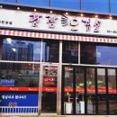(주)반도엘리베이터 이미지