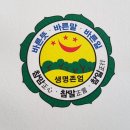 진주 가진리 새발자국과 공룡발자국 화석산지 | 천연기념물. 무쟁삼매 32회. 三正禪院. 瑞光堂 瑞春스님. 2025년 03월 12일 07시 31분.