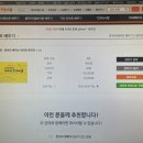 영어로 배우는 비타민 한국어 1 (1) 이미지