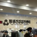 김포 뉴고려병원 종합건강검진 -위내시경 수면 후기!