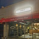 소디스에스프레소바구미 | 금리단길 카페 소디스에스프레소바구미 후기