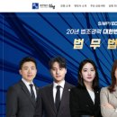 법무법인심평