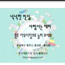 다나은약국 이미지