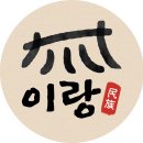 [공지] [한국민속촌 마케팅 서포터즈] 서류 &amp; 면접 합격 | 2기 최우수 활동조 후기🍀