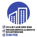남산자이공인중개사사무소 이미지