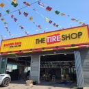 더 타이어 이미지