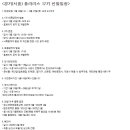 ICHEON09 이미지