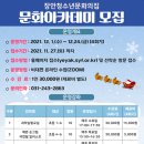 수원 장안청소년문화의집 경기인터넷신문