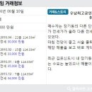 수로공인중개사사무소 이미지