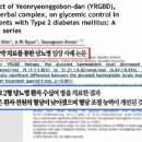 여기가경희한의원 이미지