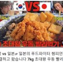 난바우동회기점 이미지