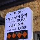 보아스식당