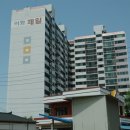 제일그린 이미지