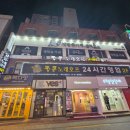 셜록홈즈 부천점 | 부천 방탈출 추천! 셜록홈즈 부천점 빈집테마 후기