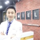 미엘동물병원 이미지