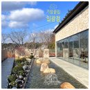 기장끝집 일광점 전복죽 굴미역국 맛집 부산 여행