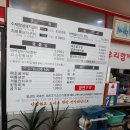 지례숯불갈비 이미지