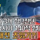 대전전단
