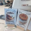 카페후추