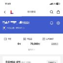 와이티브이 이미지