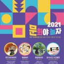 목사랑시장 (목4동시장) 이미지