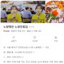 해전수산 이미지